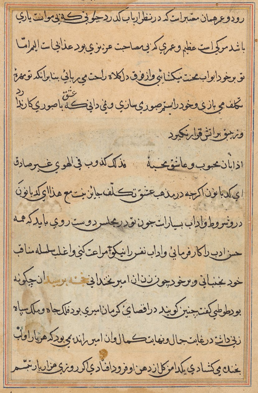 صفحة من حكايات ببغاء (توتي-ناما): صفحة نصية بواسطة فنان غير معروف