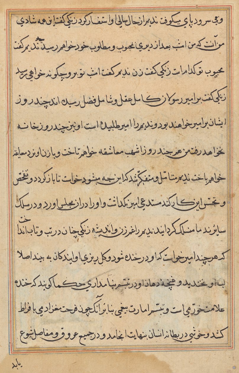 صفحة من حكايات ببغاء (توتي-ناما): صفحة نصية بواسطة فنان غير معروف