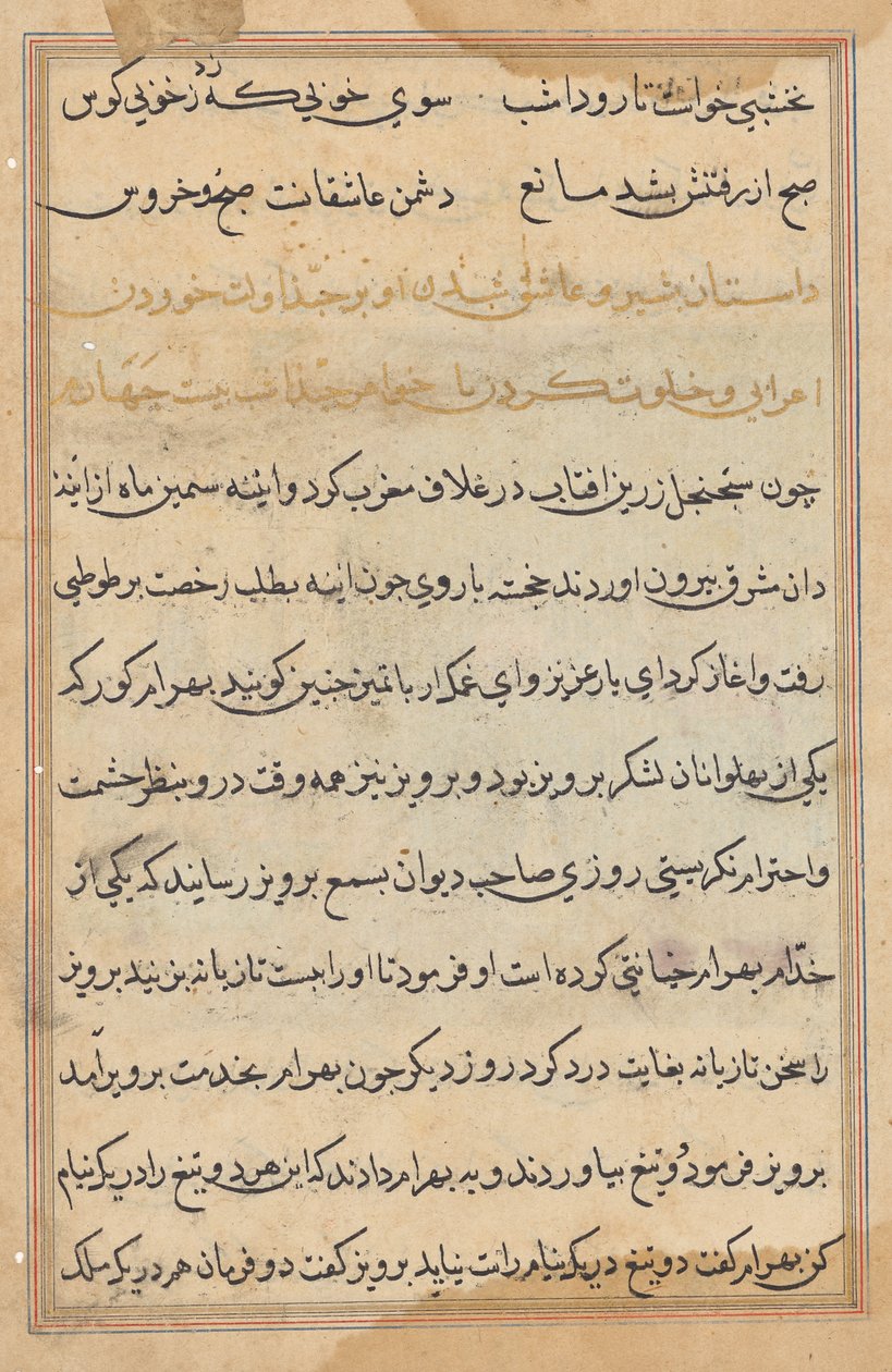 صفحة من حكايات ببغاء (توتي-ناما): صفحة نصية بواسطة فنان غير معروف