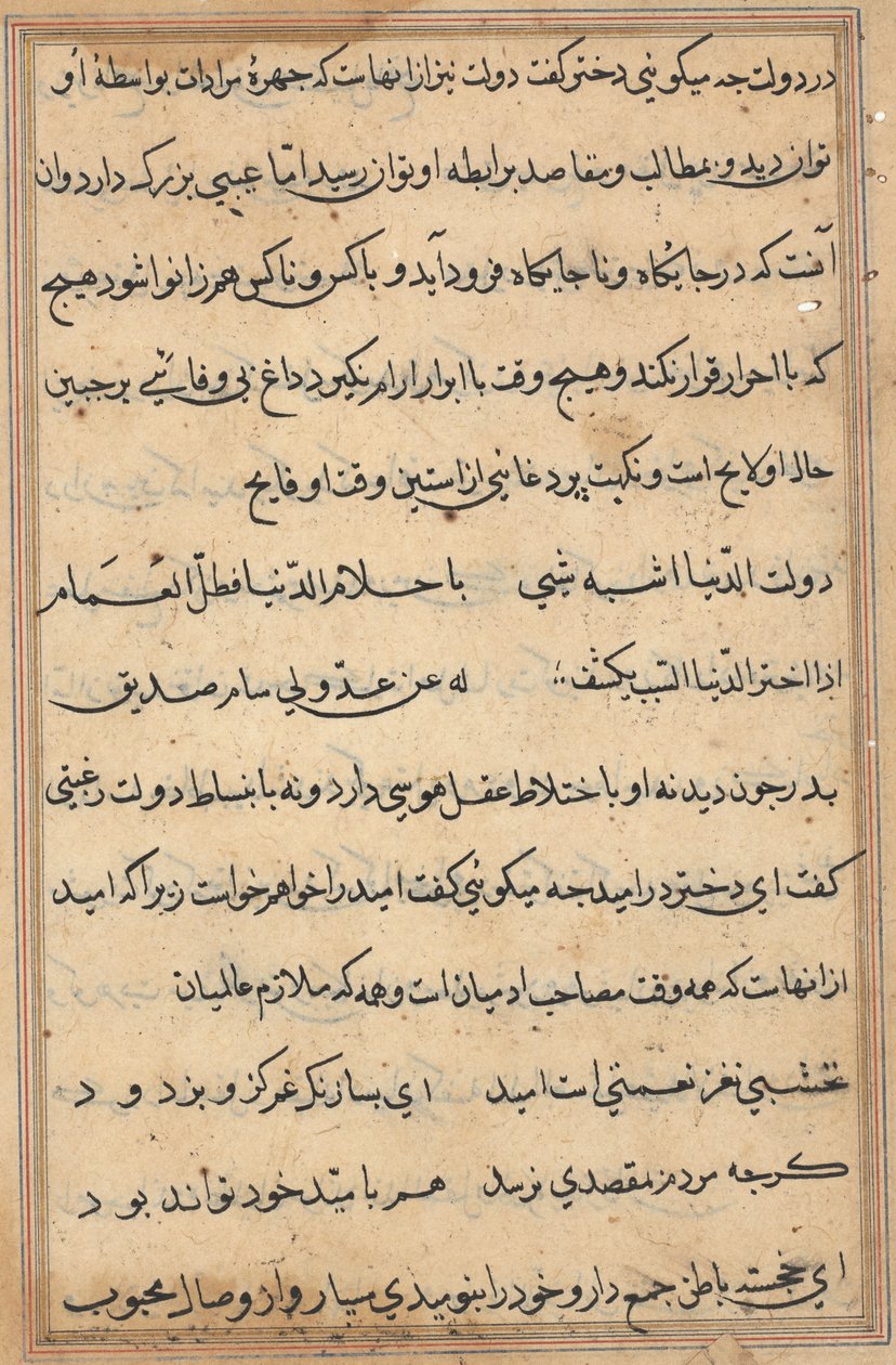 صفحة من حكايات ببغاء (توتي-ناما): صفحة نصية بواسطة فنان غير معروف