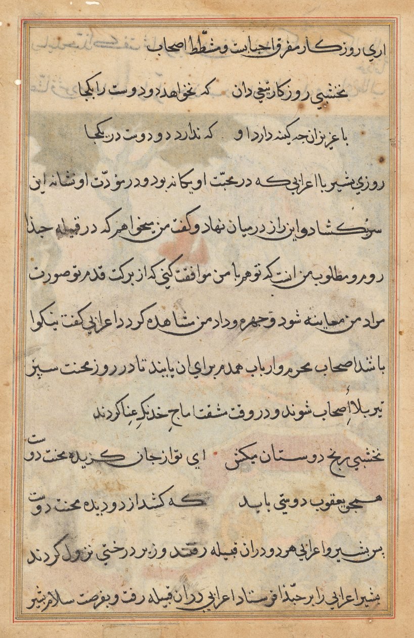 صفحة من حكايات ببغاء (توتي-ناما): صفحة نصية بواسطة فنان غير معروف
