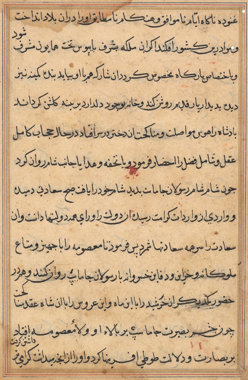 صفحة من حكايات ببغاء (توتي-ناما): صفحة نصية بواسطة فنان غير معروف