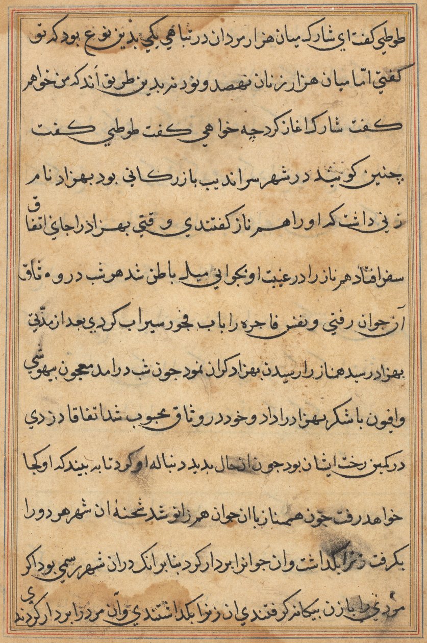 صفحة من حكايات ببغاء (توتي-ناما): صفحة نصية بواسطة فنان غير معروف