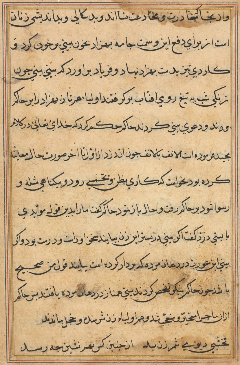 صفحة من حكايات ببغاء (توتي-ناما): صفحة نصية بواسطة فنان غير معروف