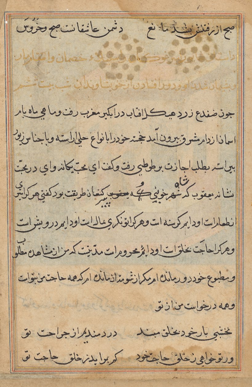 صفحة من حكايات ببغاء (توتي-ناما): صفحة نصية بواسطة فنان غير معروف