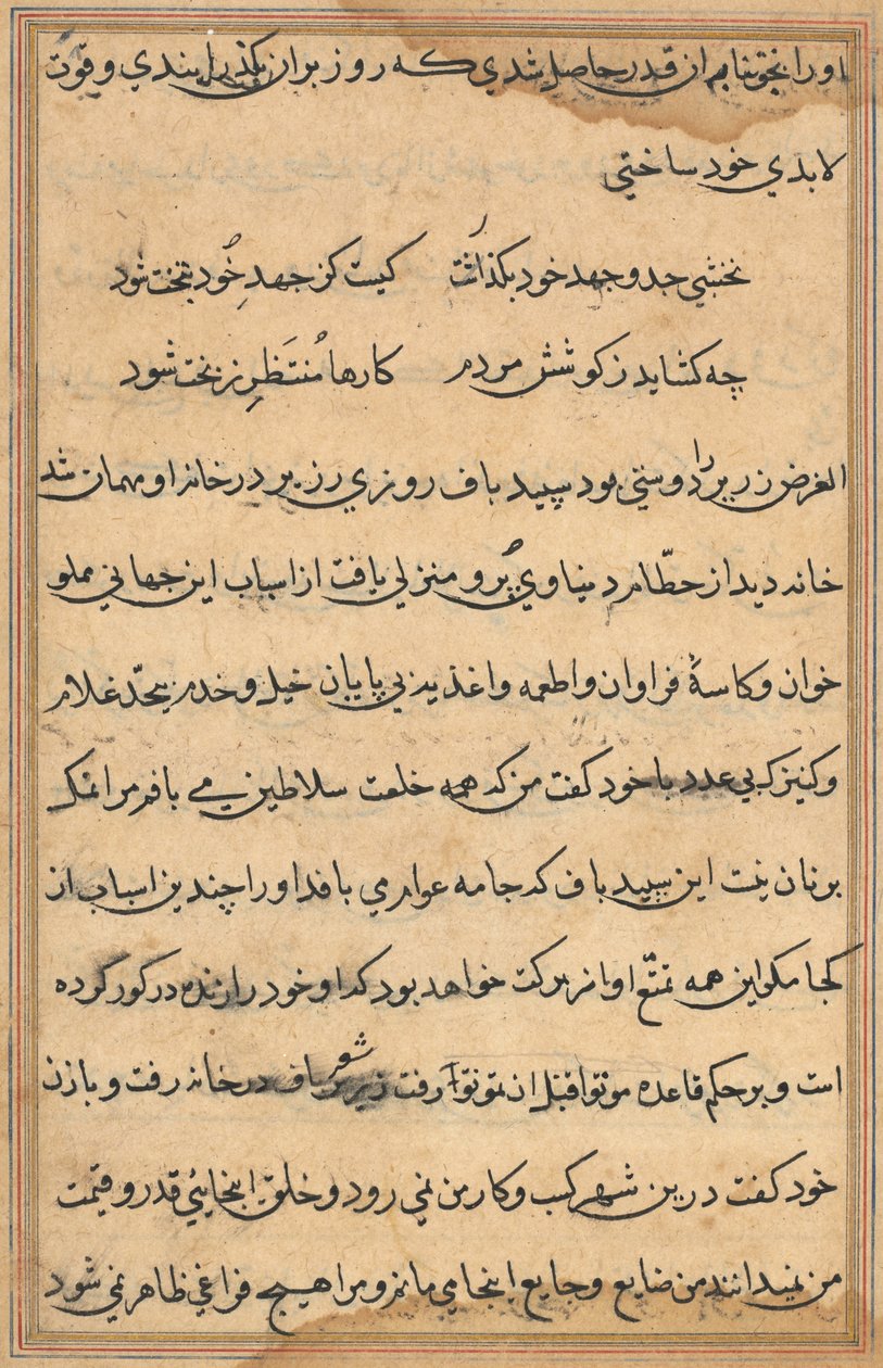 صفحة من حكايات ببغاء (توتي-ناما): صفحة نصية بواسطة فنان غير معروف