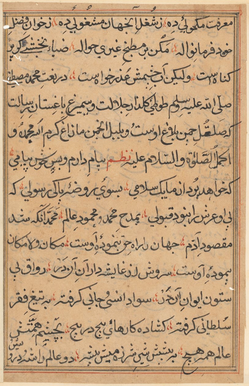 صفحة من حكايات ببغاء (توتي-ناما): صفحة نصية بواسطة فنان غير معروف
