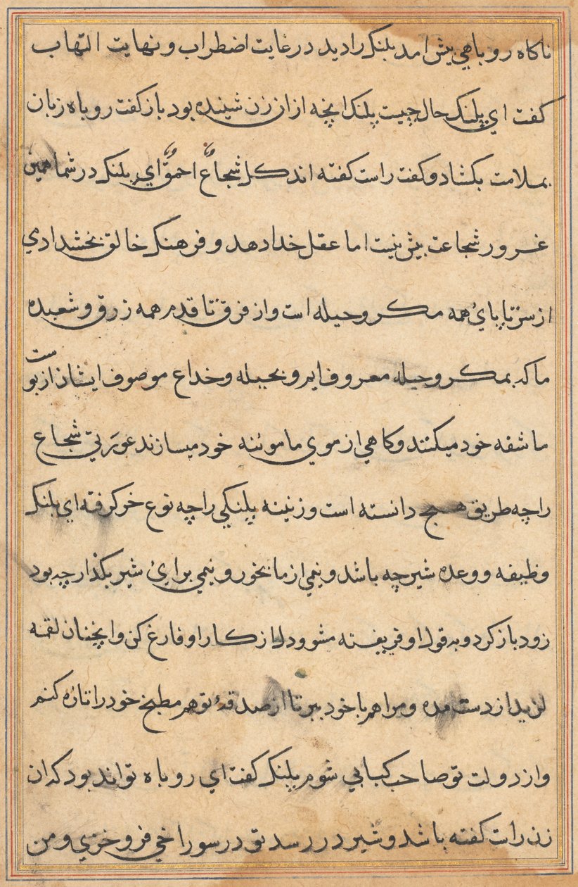 صفحة من حكايات ببغاء (توتي-ناما): صفحة نصية بواسطة فنان غير معروف