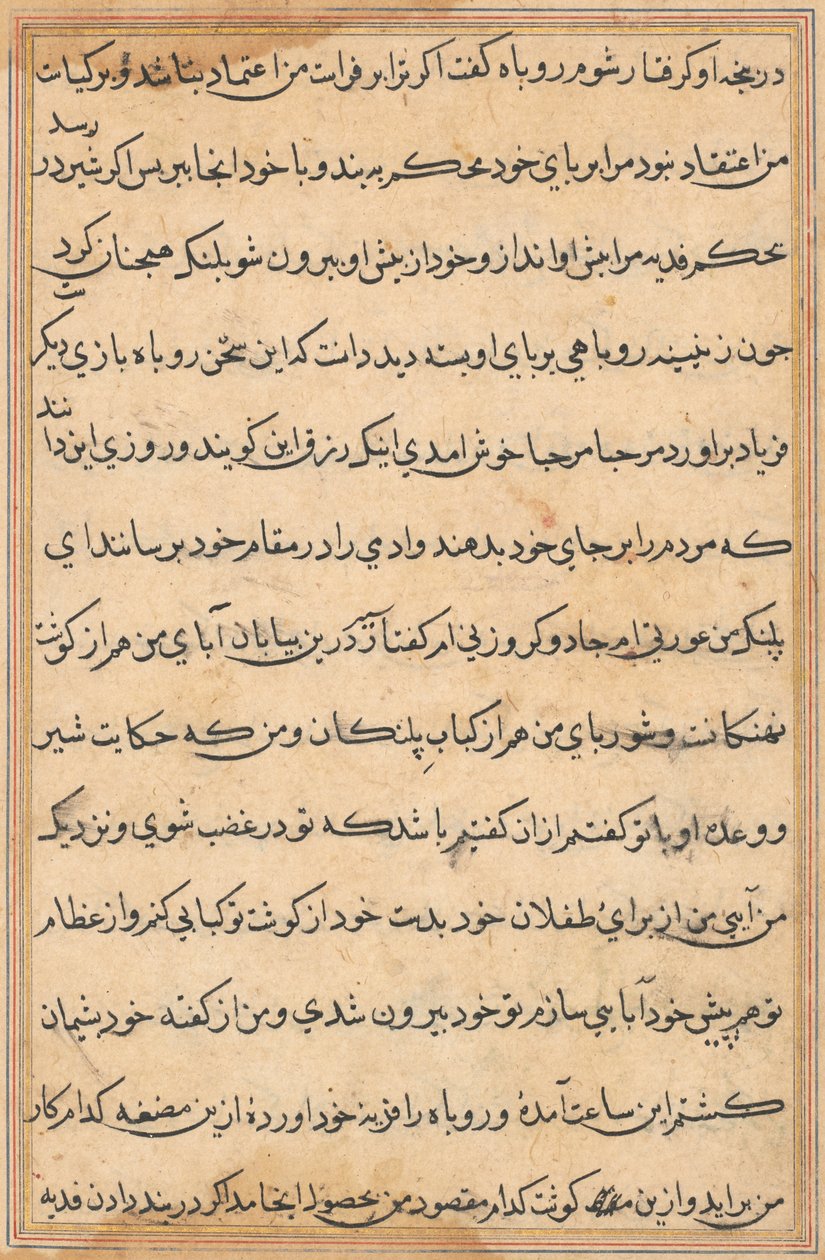صفحة من حكايات ببغاء (توتي-ناما): صفحة نصية بواسطة فنان غير معروف