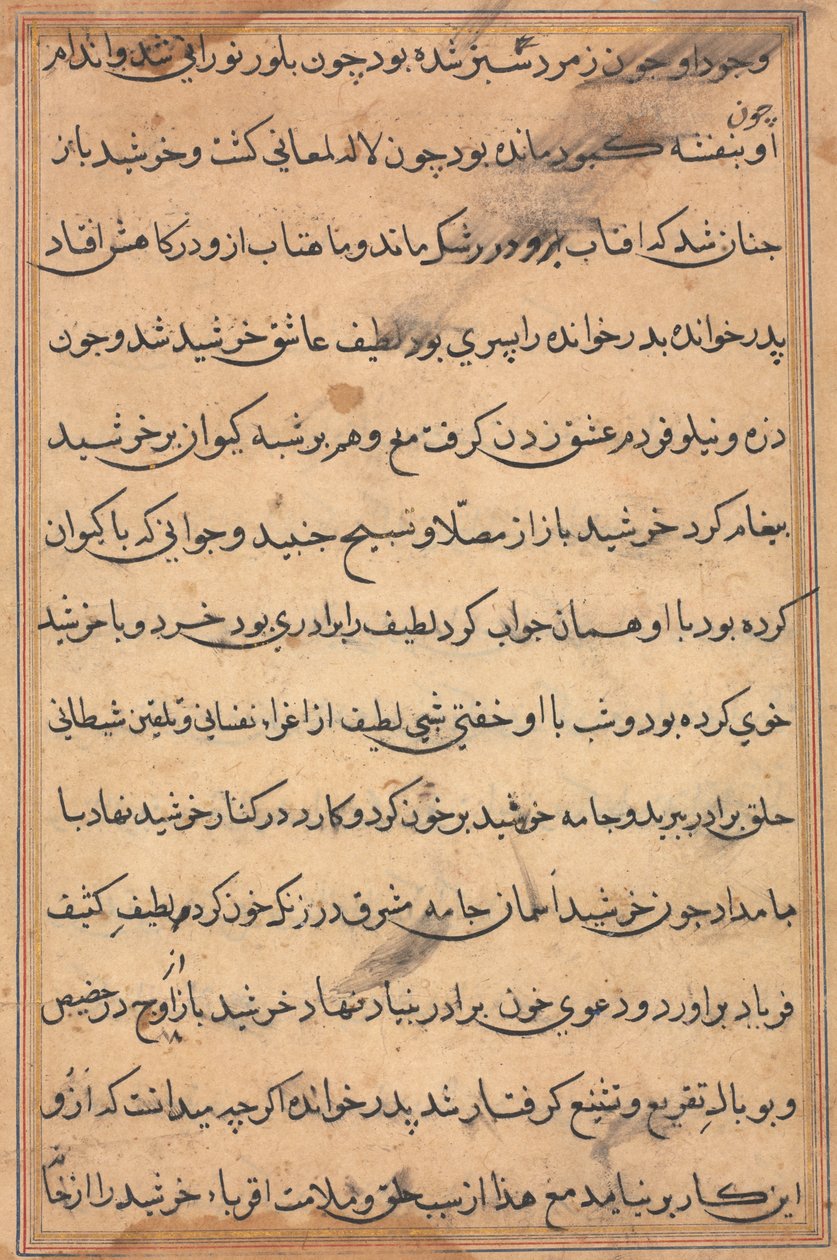صفحة من حكايات ببغاء (توتي-ناما): صفحة نصية بواسطة فنان غير معروف