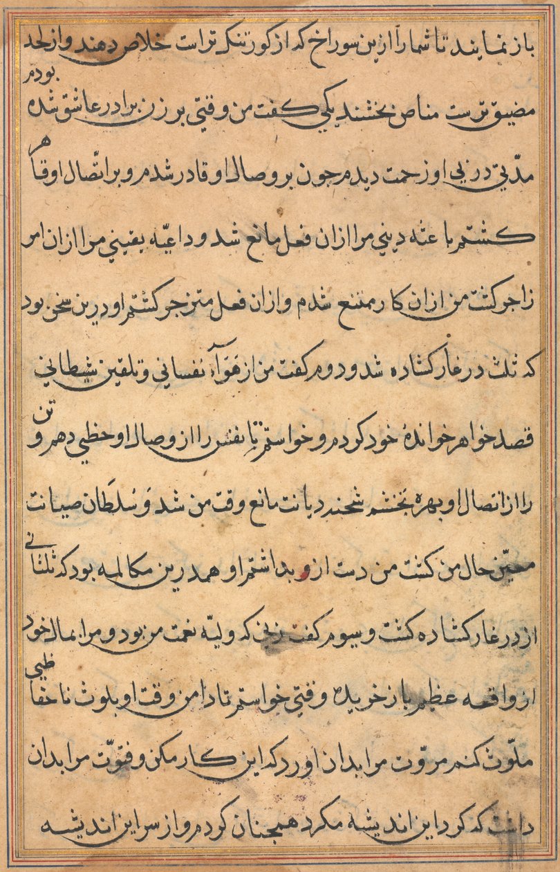 صفحة من حكايات ببغاء (توتي-ناما): صفحة نصية بواسطة فنان غير معروف