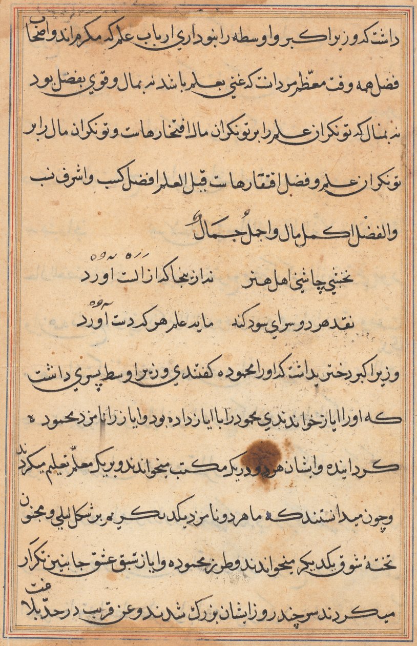 صفحة من حكايات ببغاء (توتي-ناما): صفحة نصية بواسطة فنان غير معروف