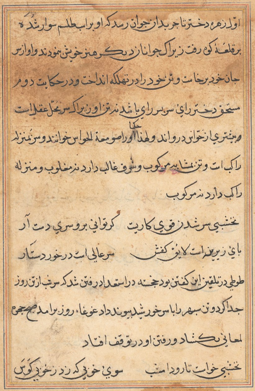 صفحة من حكايات ببغاء (توتي-ناما): صفحة نصية بواسطة فنان غير معروف
