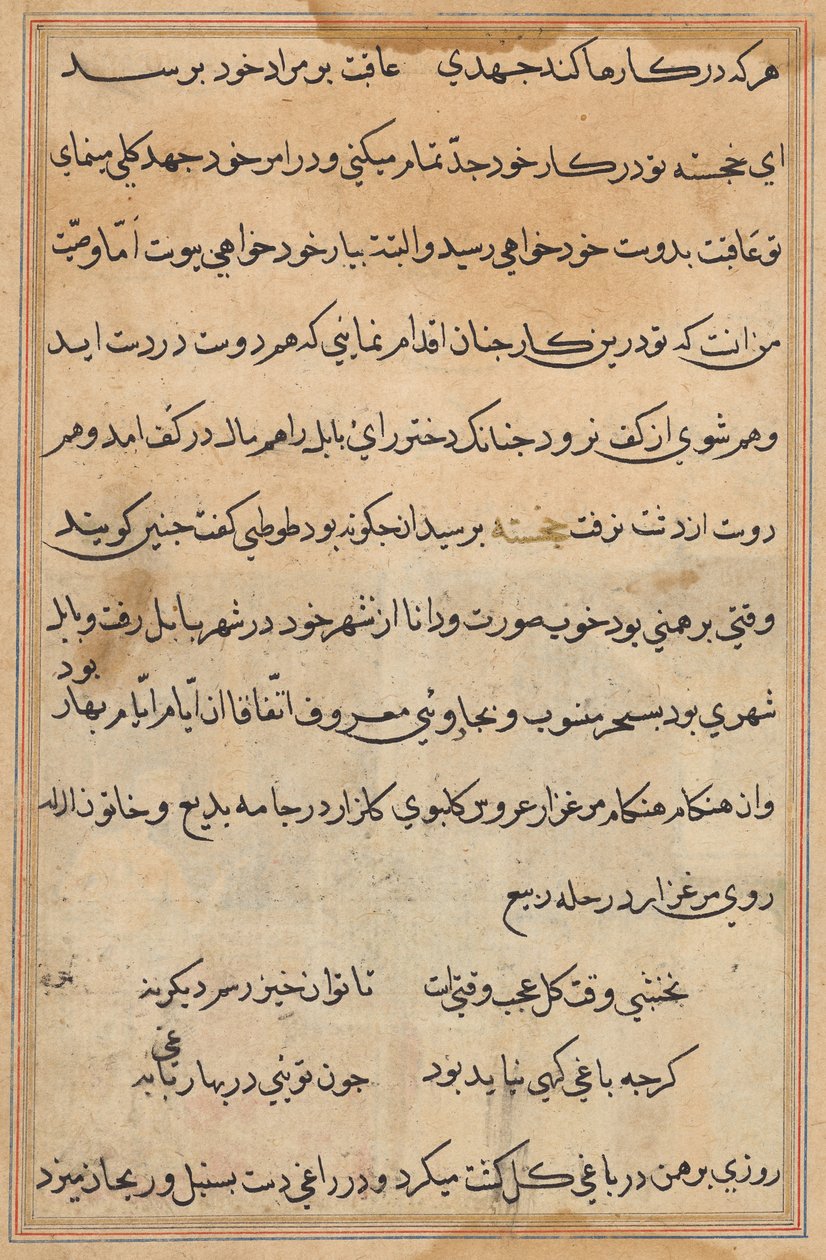 صفحة من حكايات ببغاء (توتي-ناما): صفحة نصية بواسطة فنان غير معروف