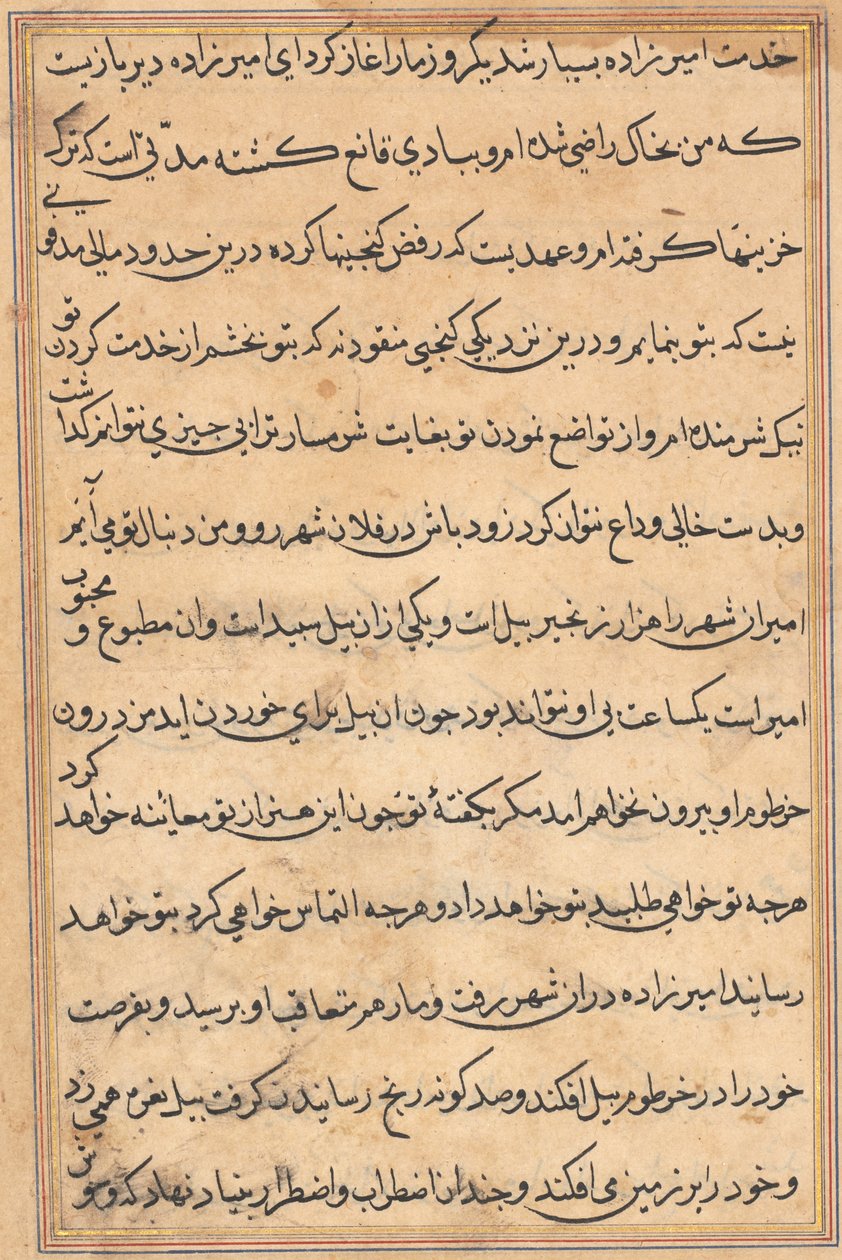 صفحة من حكايات ببغاء (توتي-ناما): صفحة نصية بواسطة فنان غير معروف