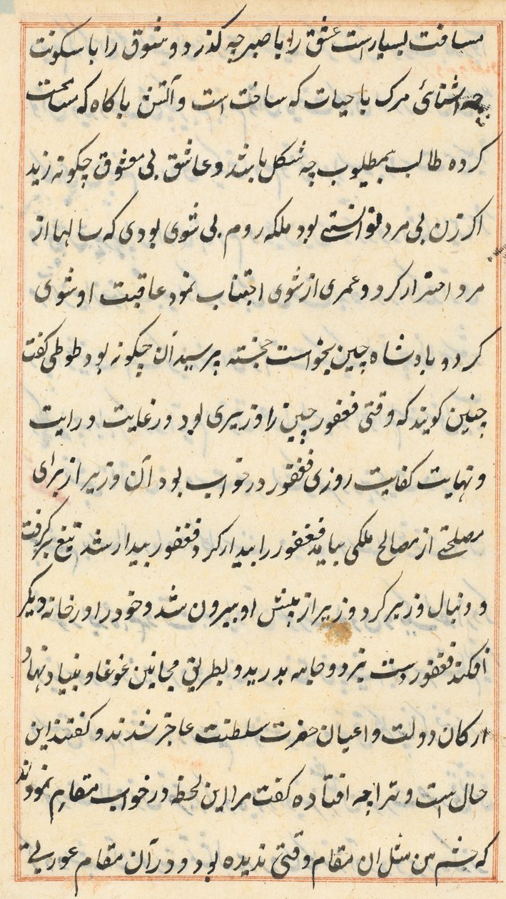 صفحة من حكايات ببغاء (توتي-ناما): صفحة نصية بواسطة فنان غير معروف