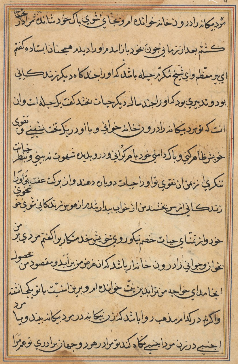 صفحة من حكايات ببغاء (توتي-ناما): صفحة نصية بواسطة فنان غير معروف