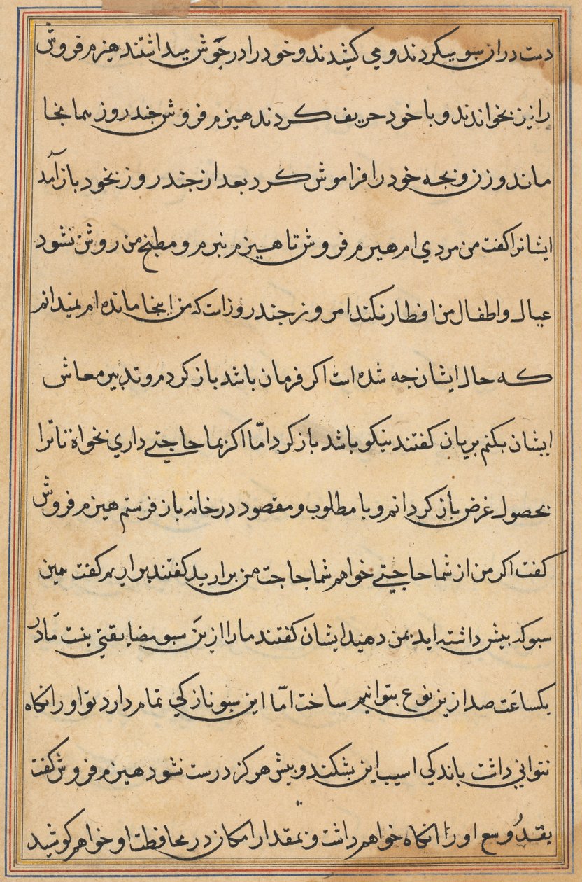 صفحة من حكايات ببغاء (توتي-ناما): صفحة نصية بواسطة فنان غير معروف