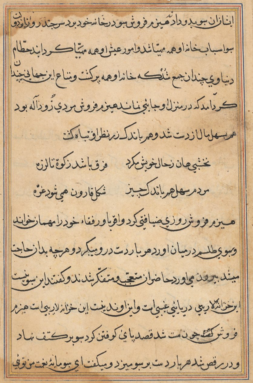 صفحة من حكايات ببغاء (توتي-ناما): صفحة نصية بواسطة فنان غير معروف