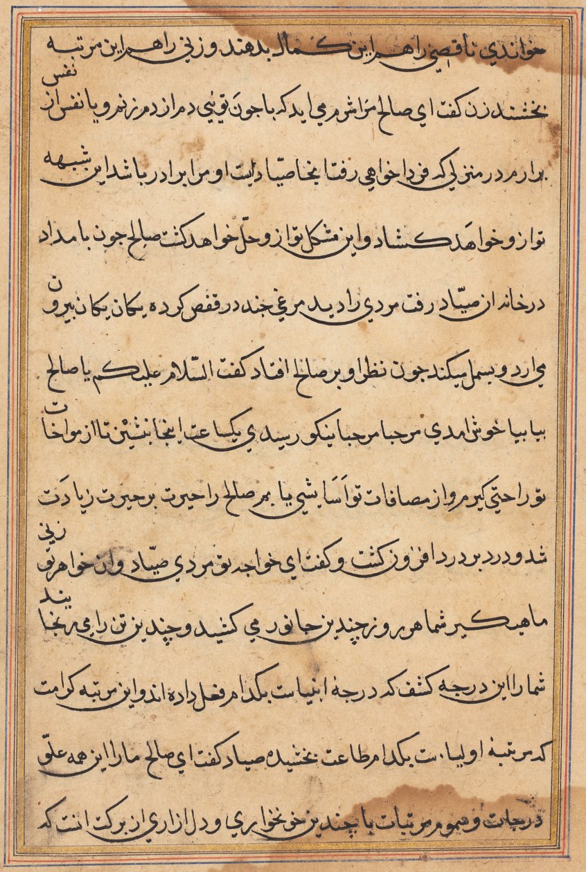 صفحة من حكايات ببغاء (توتي-ناما): صفحة نصية بواسطة فنان غير معروف
