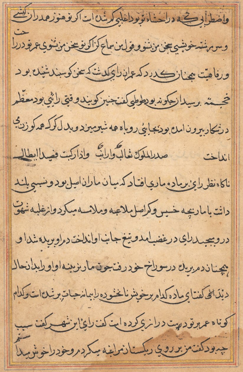 صفحة من حكايات ببغاء (توتي-ناما): صفحة نصية بواسطة فنان غير معروف