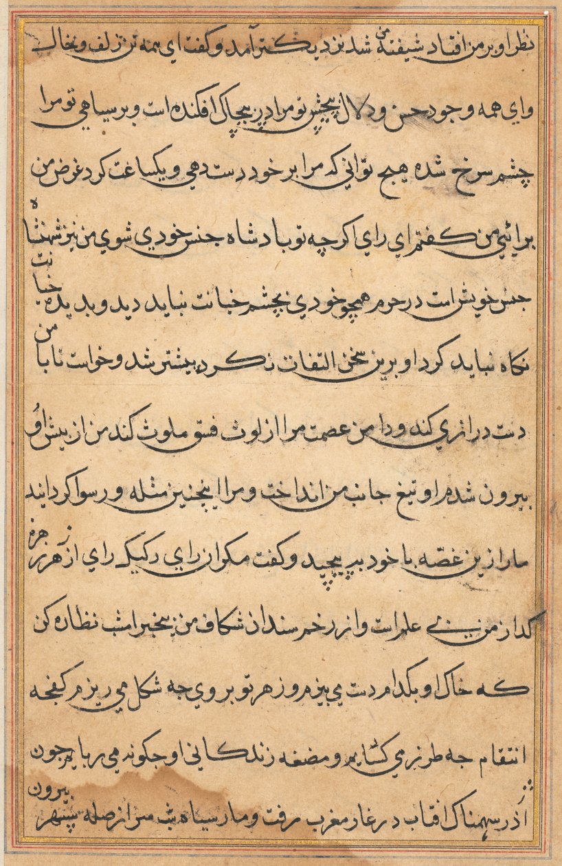 صفحة من حكايات ببغاء (توتي-ناما): صفحة نصية بواسطة فنان غير معروف