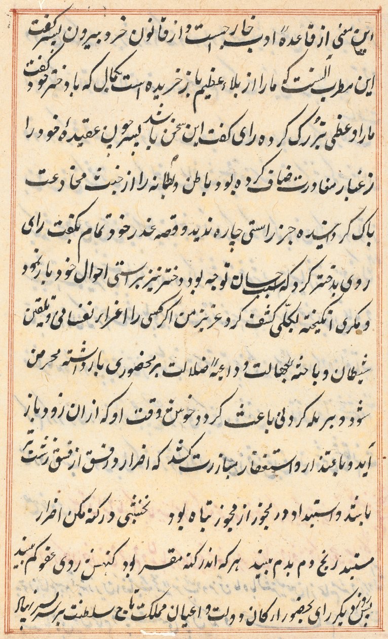 صفحة من حكايات ببغاء (توتي-ناما): صفحة نصية بواسطة فنان غير معروف