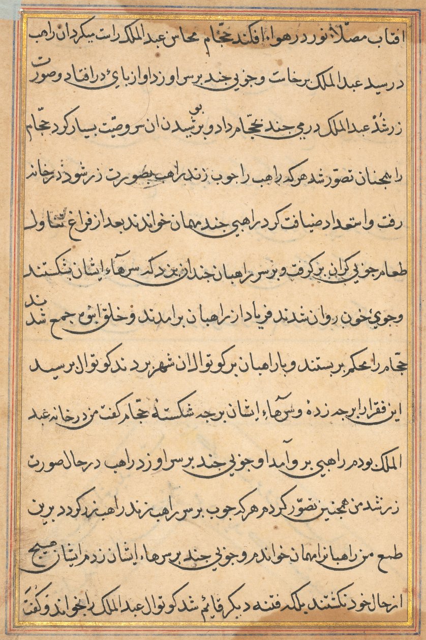 صفحة من حكايات ببغاء (توتي-ناما): صفحة نصية بواسطة فنان غير معروف