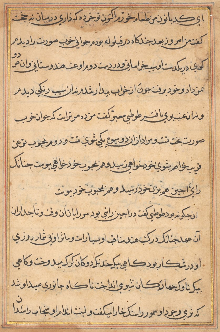 صفحة من حكايات ببغاء (توتي-ناما): صفحة نصية بواسطة فنان غير معروف