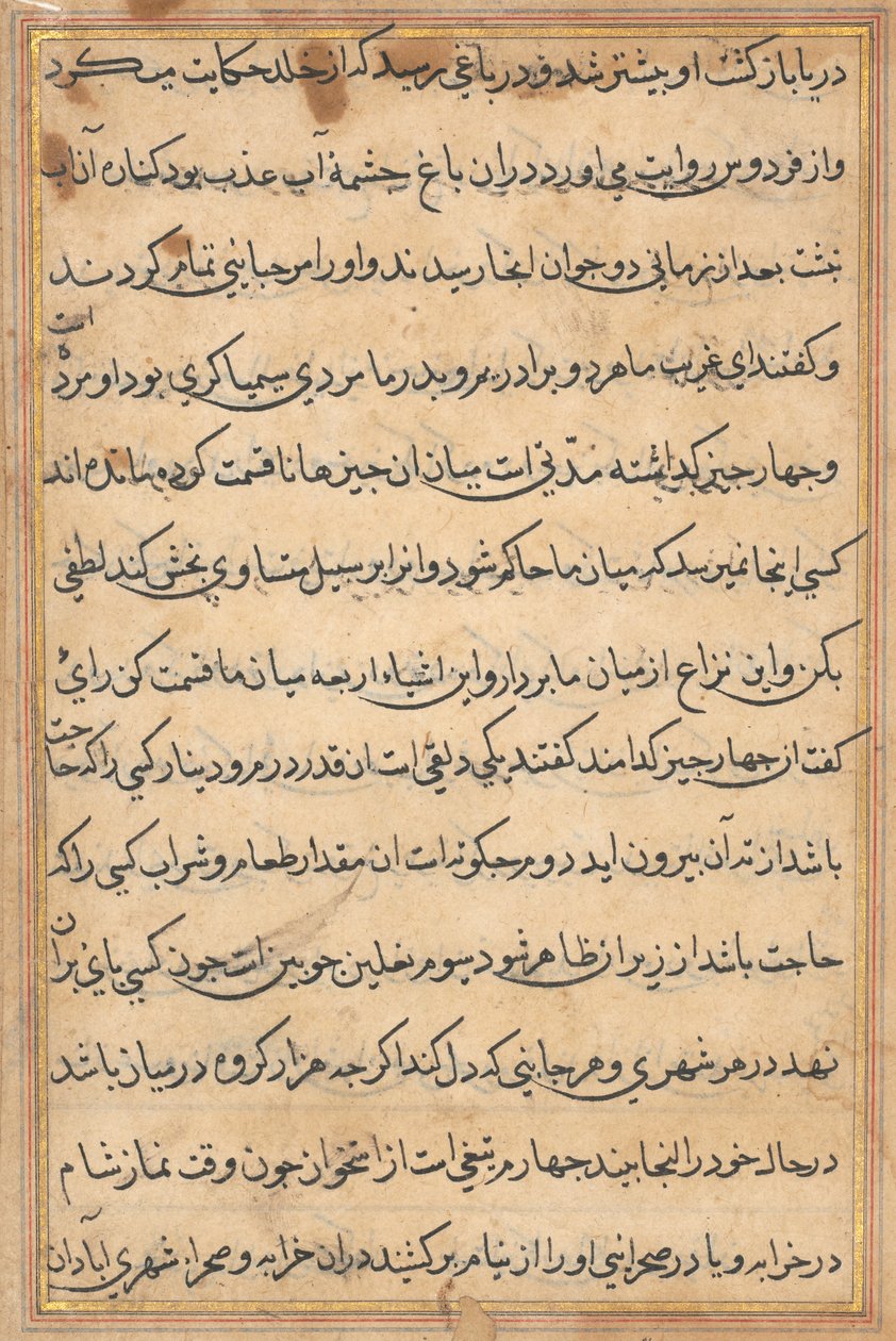 صفحة من حكايات ببغاء (توتي-ناما): صفحة نصية بواسطة فنان غير معروف