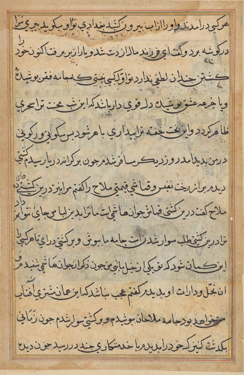 صفحة من حكايات ببغاء (توتي-ناما): صفحة نصية بواسطة فنان غير معروف