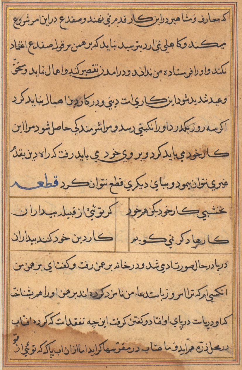  بواسطة فنان غير معروف