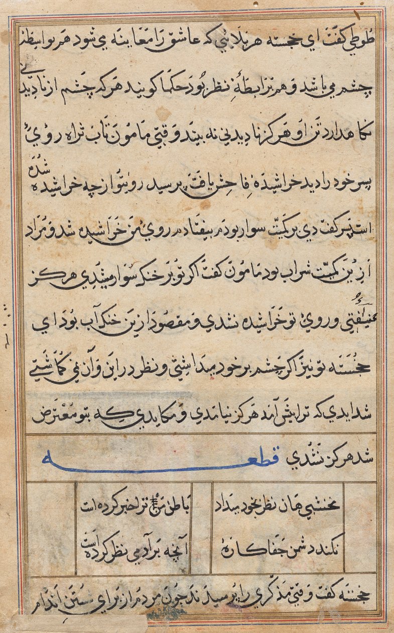  بواسطة فنان غير معروف