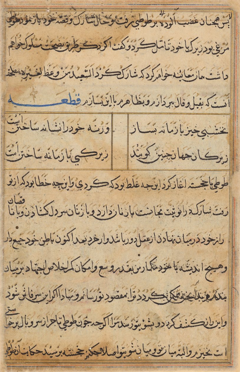  بواسطة فنان غير معروف