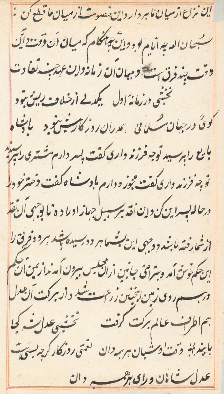  بواسطة فنان غير معروف