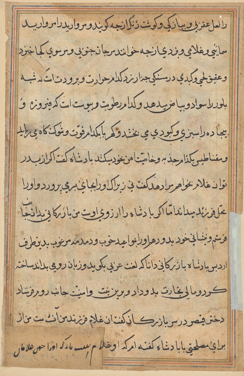  بواسطة فنان غير معروف