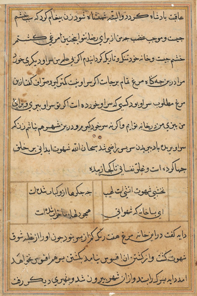  بواسطة فنان غير معروف