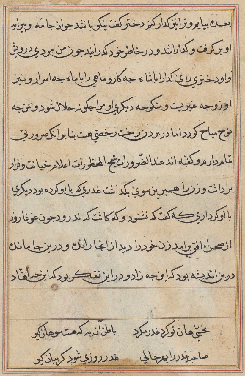  بواسطة فنان غير معروف