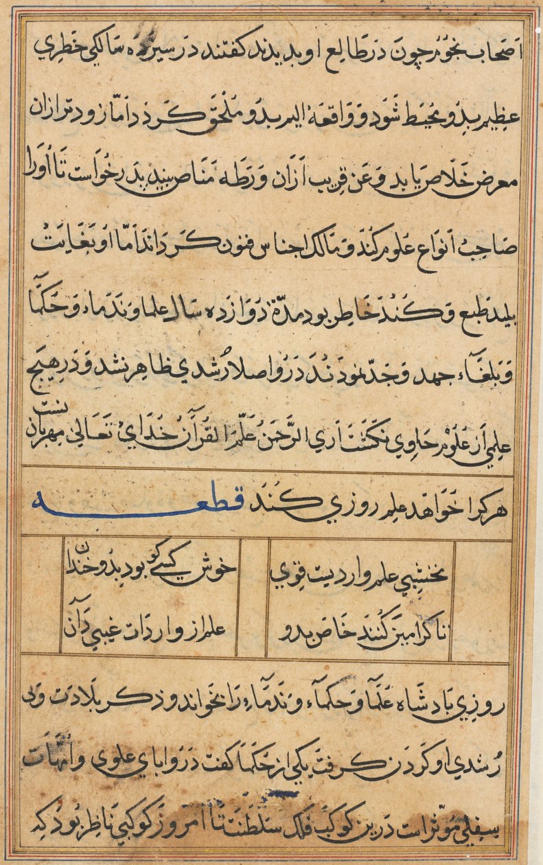  بواسطة فنان غير معروف