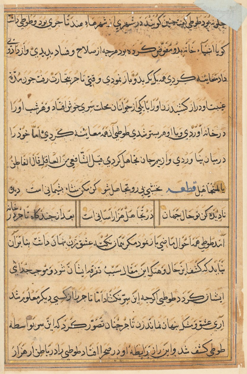  بواسطة فنان غير معروف