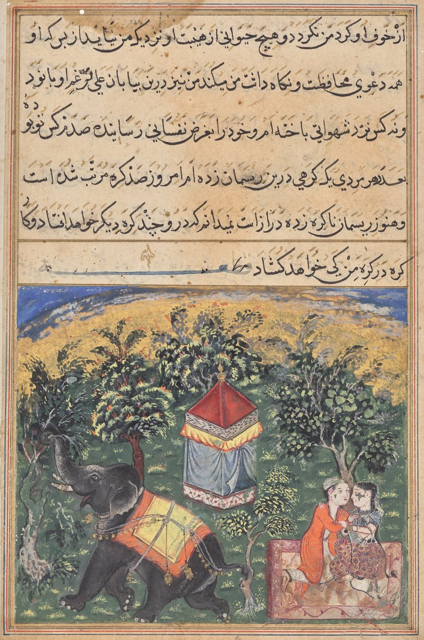  بواسطة فنان غير معروف