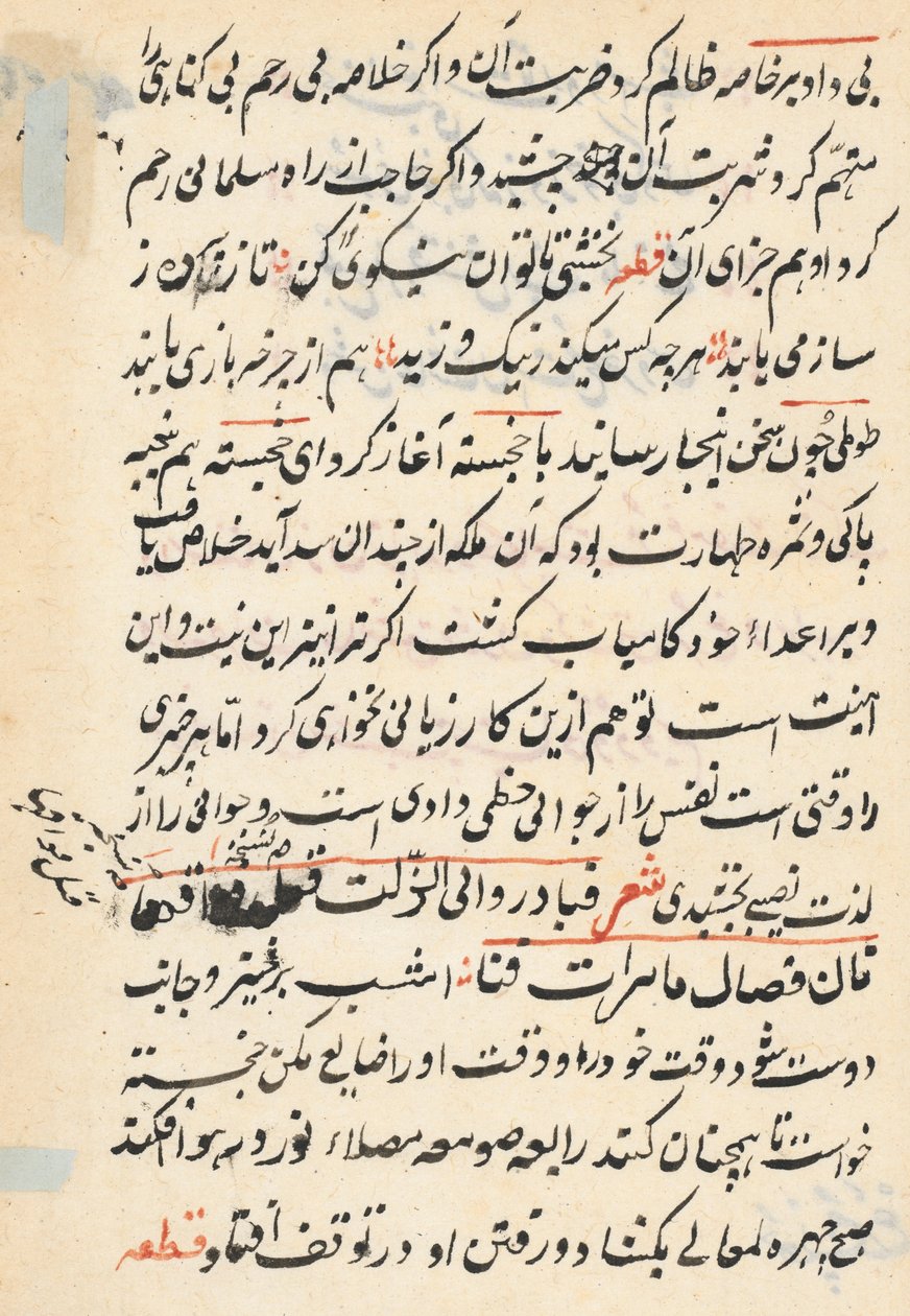  بواسطة فنان غير معروف