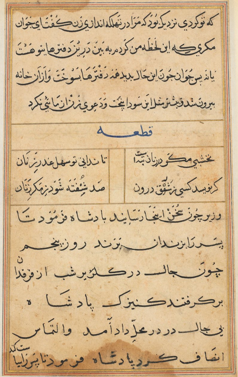  بواسطة فنان غير معروف