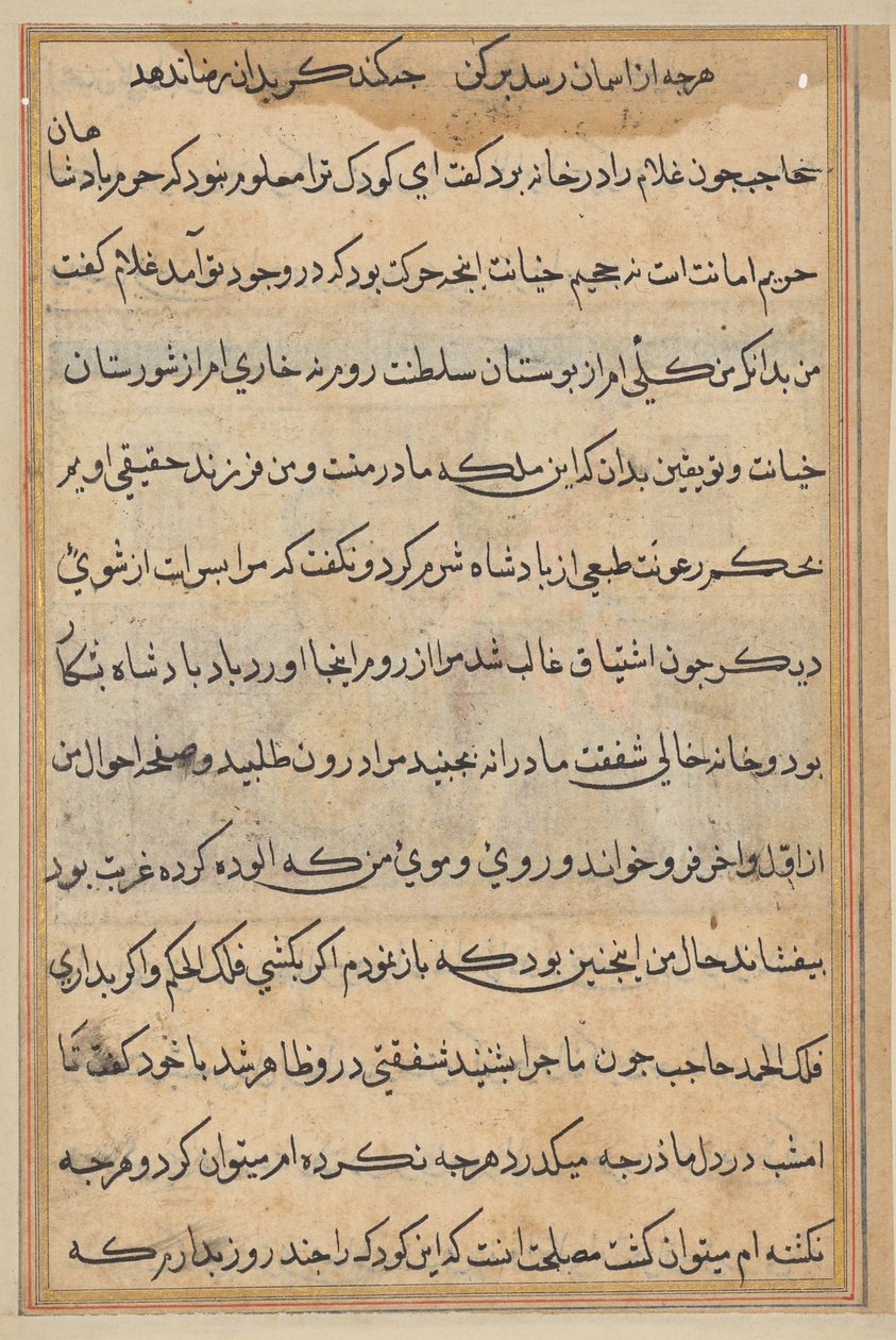  بواسطة فنان غير معروف