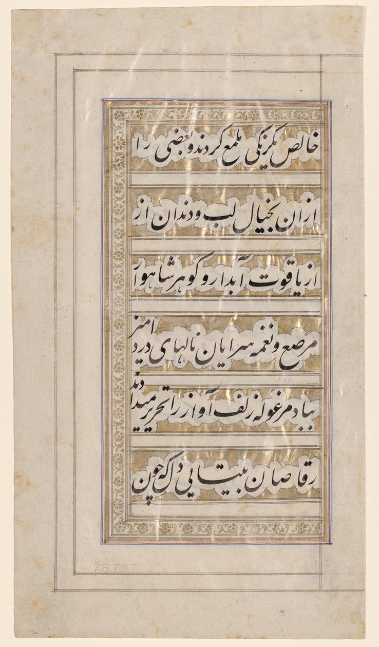  بواسطة فنان غير معروف