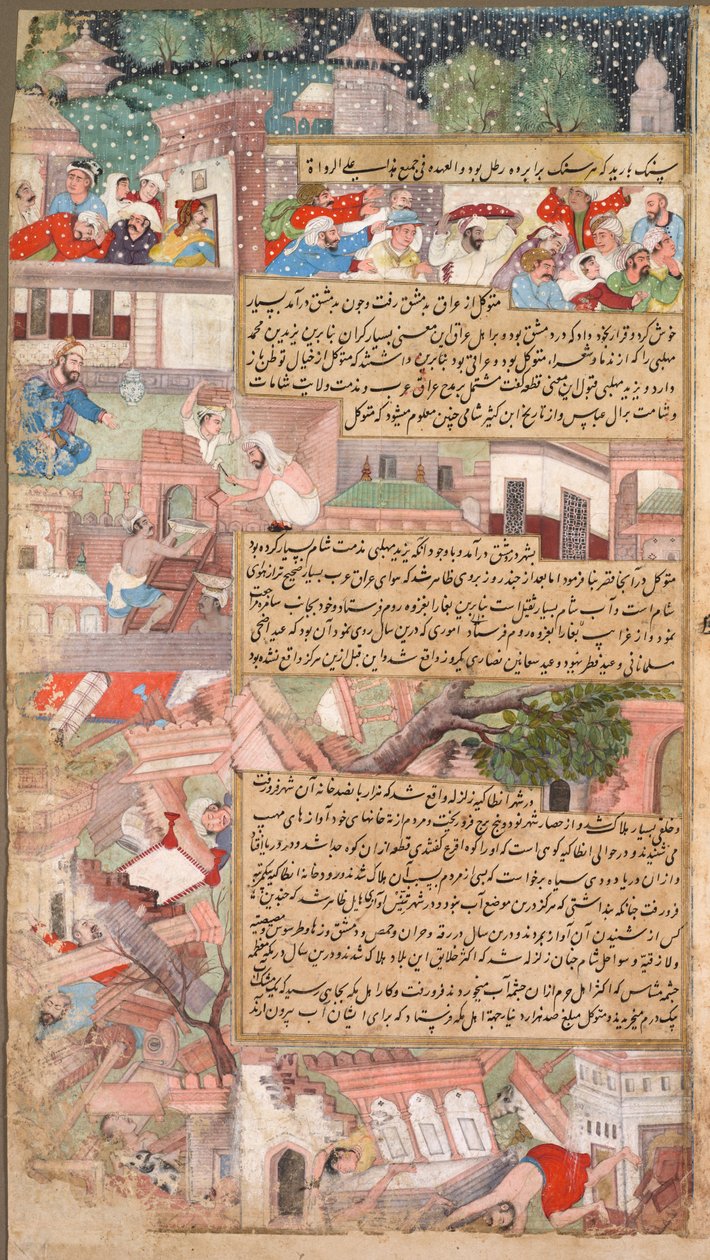 صفحة الكوارث ، من تاريخ الألفي (تاريخ الألف [سنوات]) بواسطة فنان غير معروف