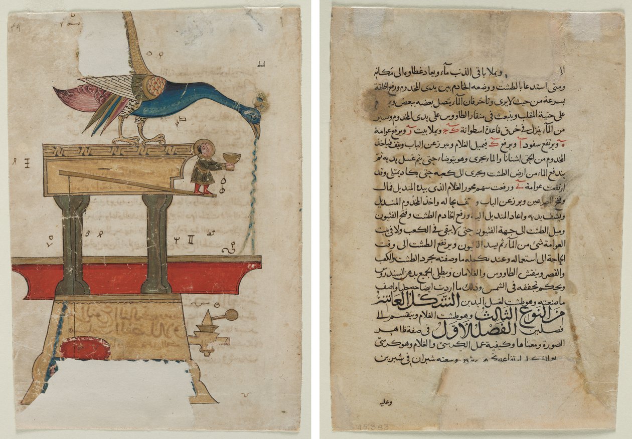 جهاز غسل اليدين على شكل طاووس (وجه) ؛ صفحة نصية ، نثر عربي (ظهر) بواسطة فنان غير معروف
