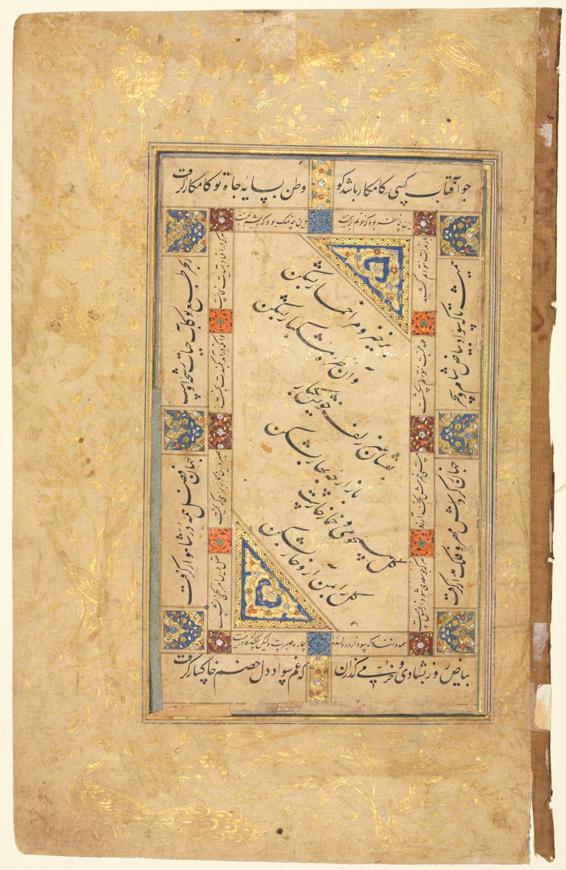 المقاطع الفارسية (ظهر) ، والخط ، وآيات فارسية ؛ مخطوطة صفحة واحدة بواسطة فنان غير معروف