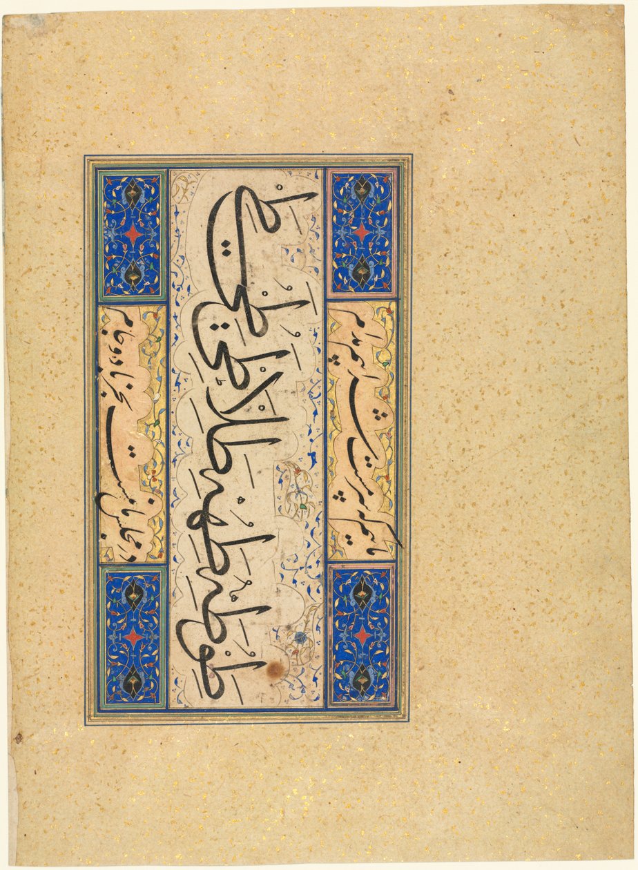 الآية الفارسية (الخميرية) (ظهر) بواسطة فنان غير معروف