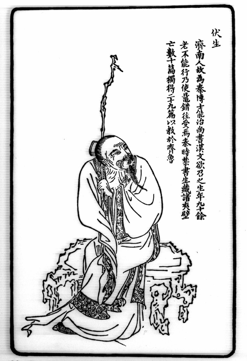 صورة قبالة u Cheng (F out 成). بواسطة فنان غير معروف